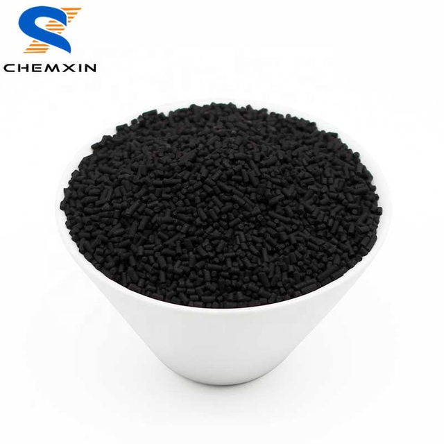 CMS 220 Carbon Molecular Sieve