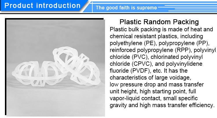 Chemxin tower random packing PP PE PVC plastic teller rosette ring for scrubbing towers and water treatment